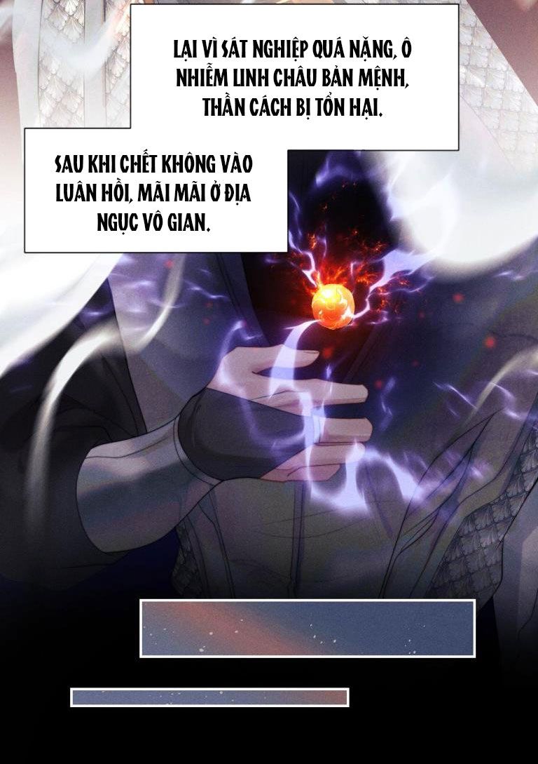 Ma Tôn Hối Bất Đương Sơ Chapter 1 - 7