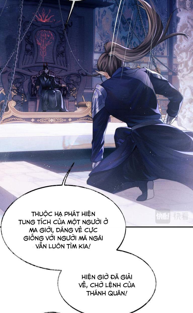 Ma Tôn Hối Bất Đương Sơ Chapter 1 - 64