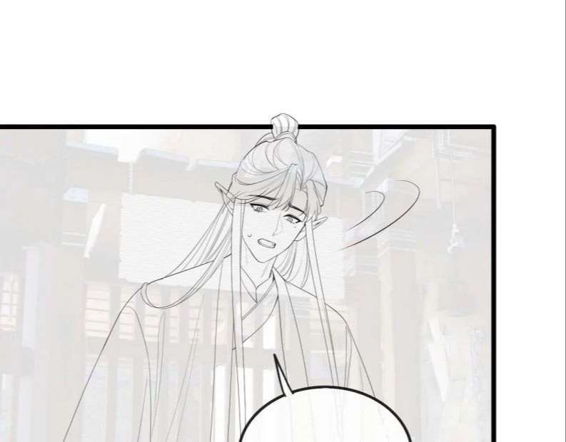 Ma Tôn Hối Bất Đương Sơ Chapter 11 - 96