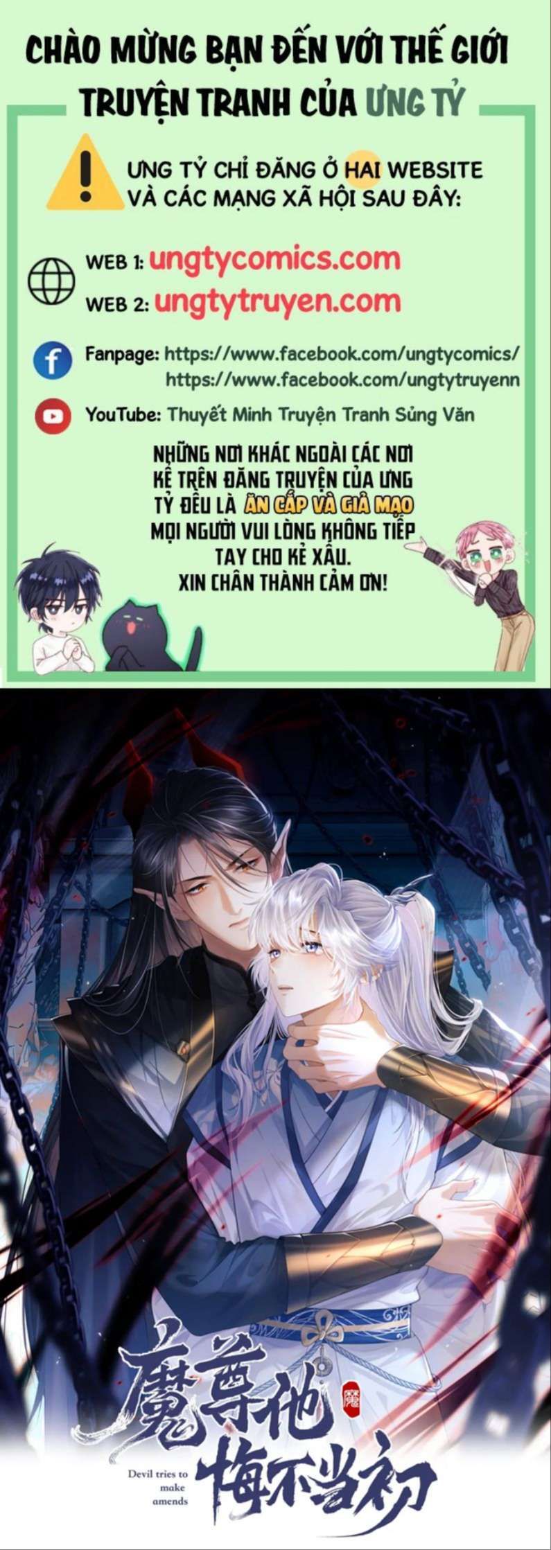 Ma Tôn Hối Bất Đương Sơ Chapter 13 - 2