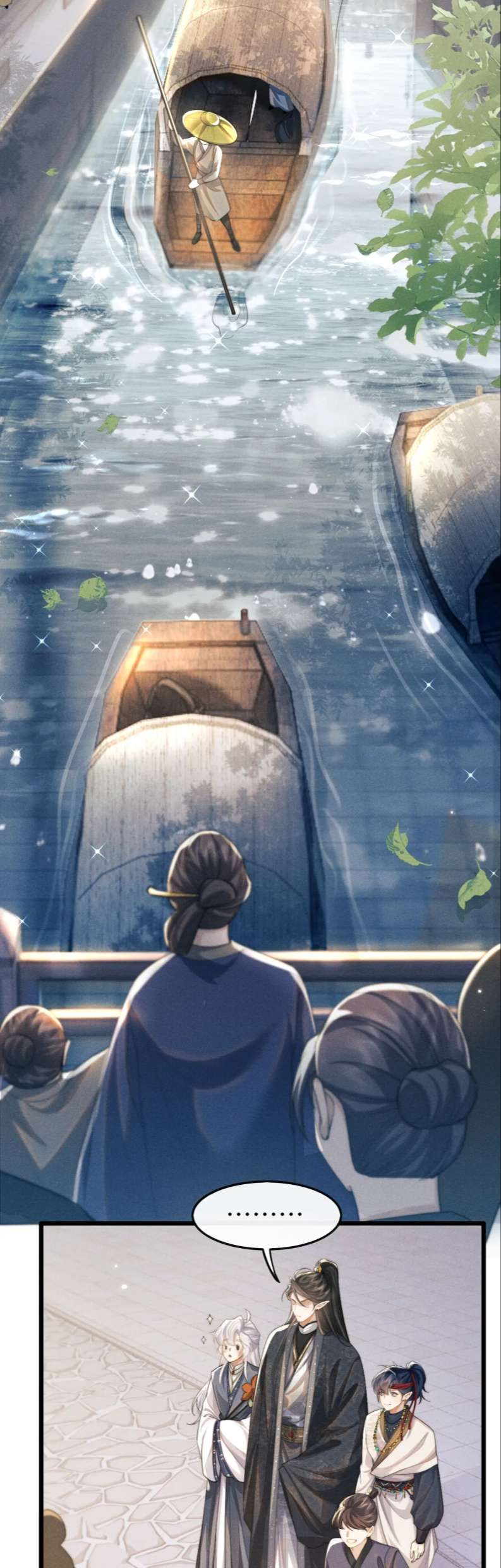 Ma Tôn Hối Bất Đương Sơ Chapter 17 - 7