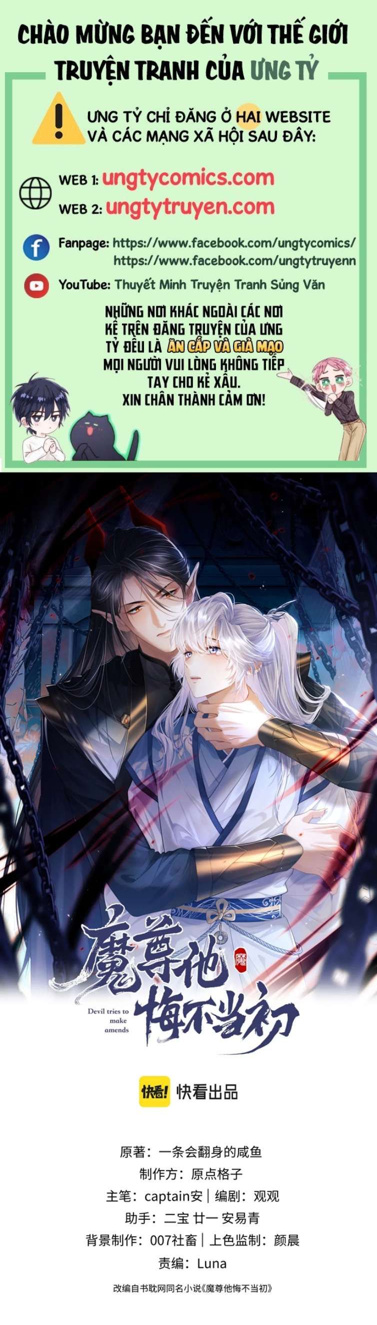 Ma Tôn Hối Bất Đương Sơ Chapter 19 - 2