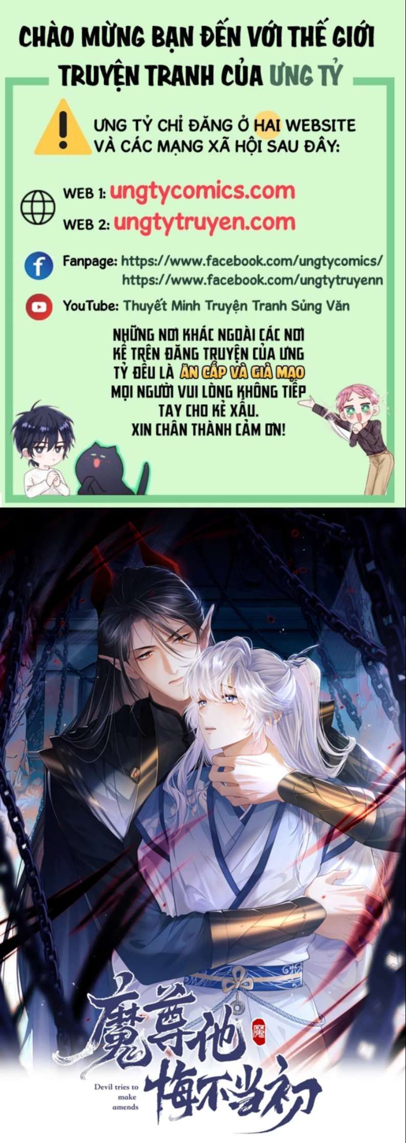 Ma Tôn Hối Bất Đương Sơ Chapter 20 - 2