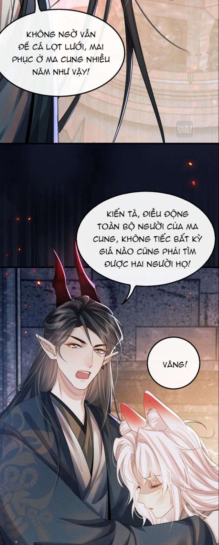 Ma Tôn Hối Bất Đương Sơ Chapter 21 - 13