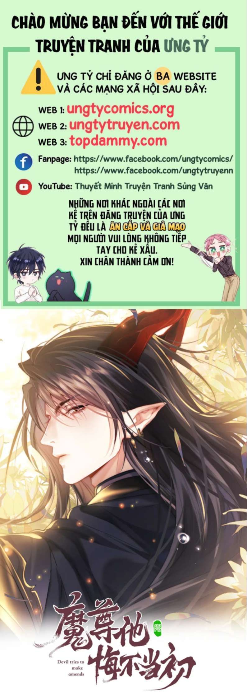 Ma Tôn Hối Bất Đương Sơ Chapter 22 - 2