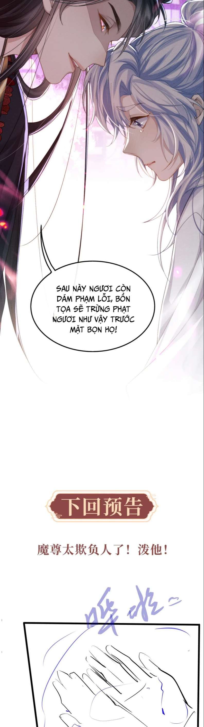 Ma Tôn Hối Bất Đương Sơ Chapter 22 - 29