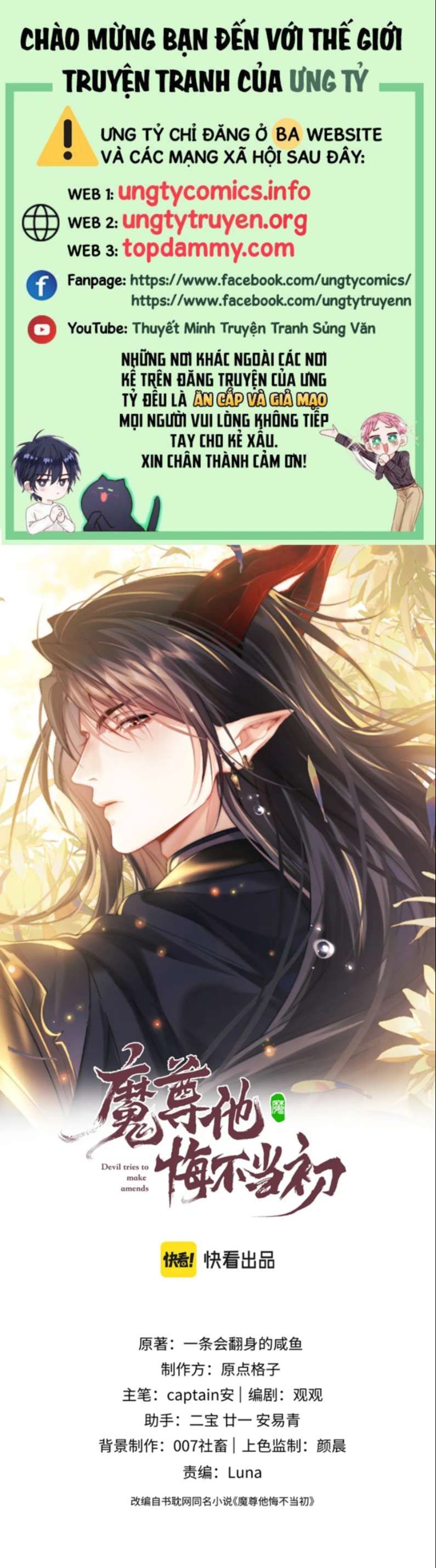 Ma Tôn Hối Bất Đương Sơ Chapter 24 - 2