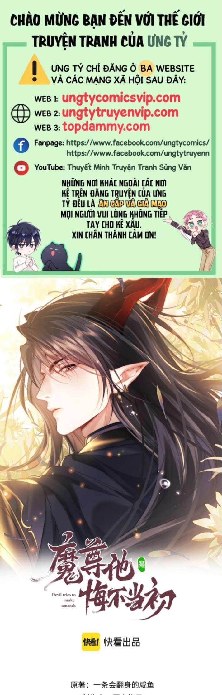 Ma Tôn Hối Bất Đương Sơ Chapter 26 - 2