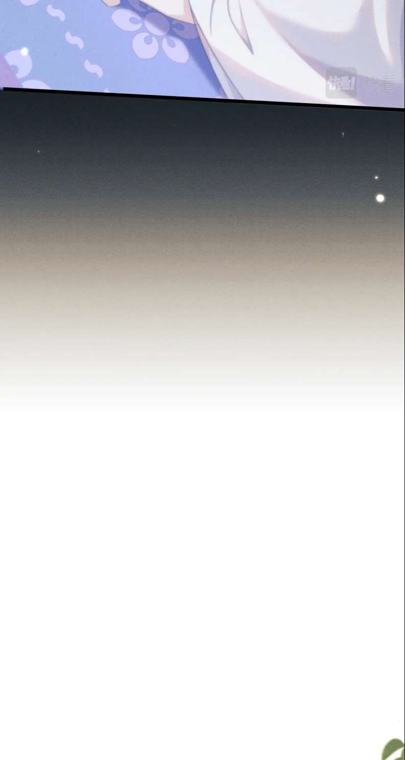 Ma Tôn Hối Bất Đương Sơ Chapter 26 - 13