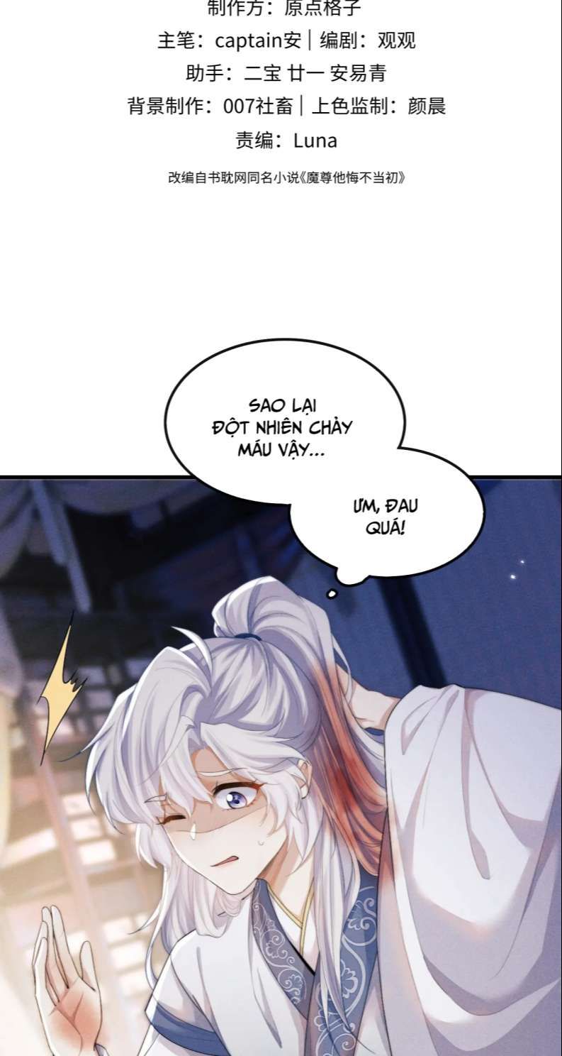 Ma Tôn Hối Bất Đương Sơ Chapter 26 - 3