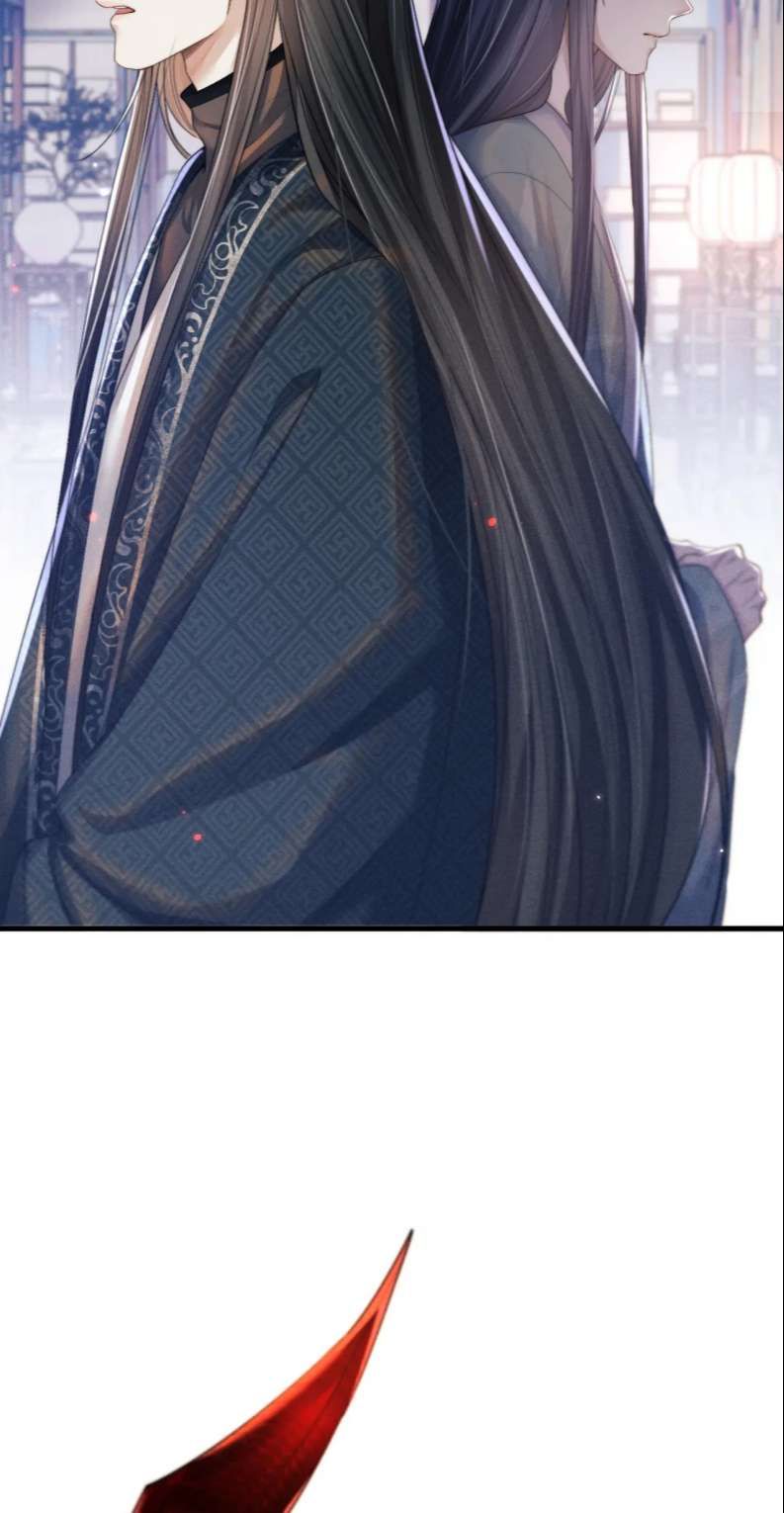 Ma Tôn Hối Bất Đương Sơ Chapter 26 - 26