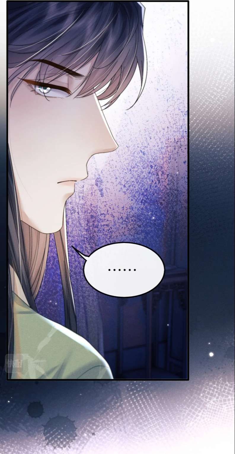 Ma Tôn Hối Bất Đương Sơ Chapter 26 - 28