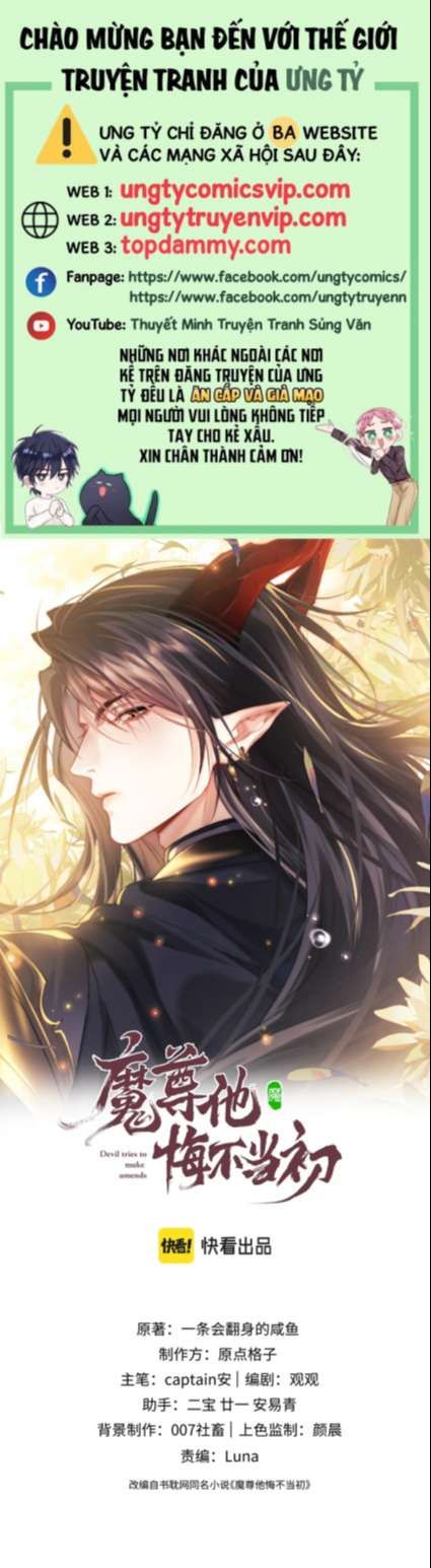 Ma Tôn Hối Bất Đương Sơ Chapter 29 - 2