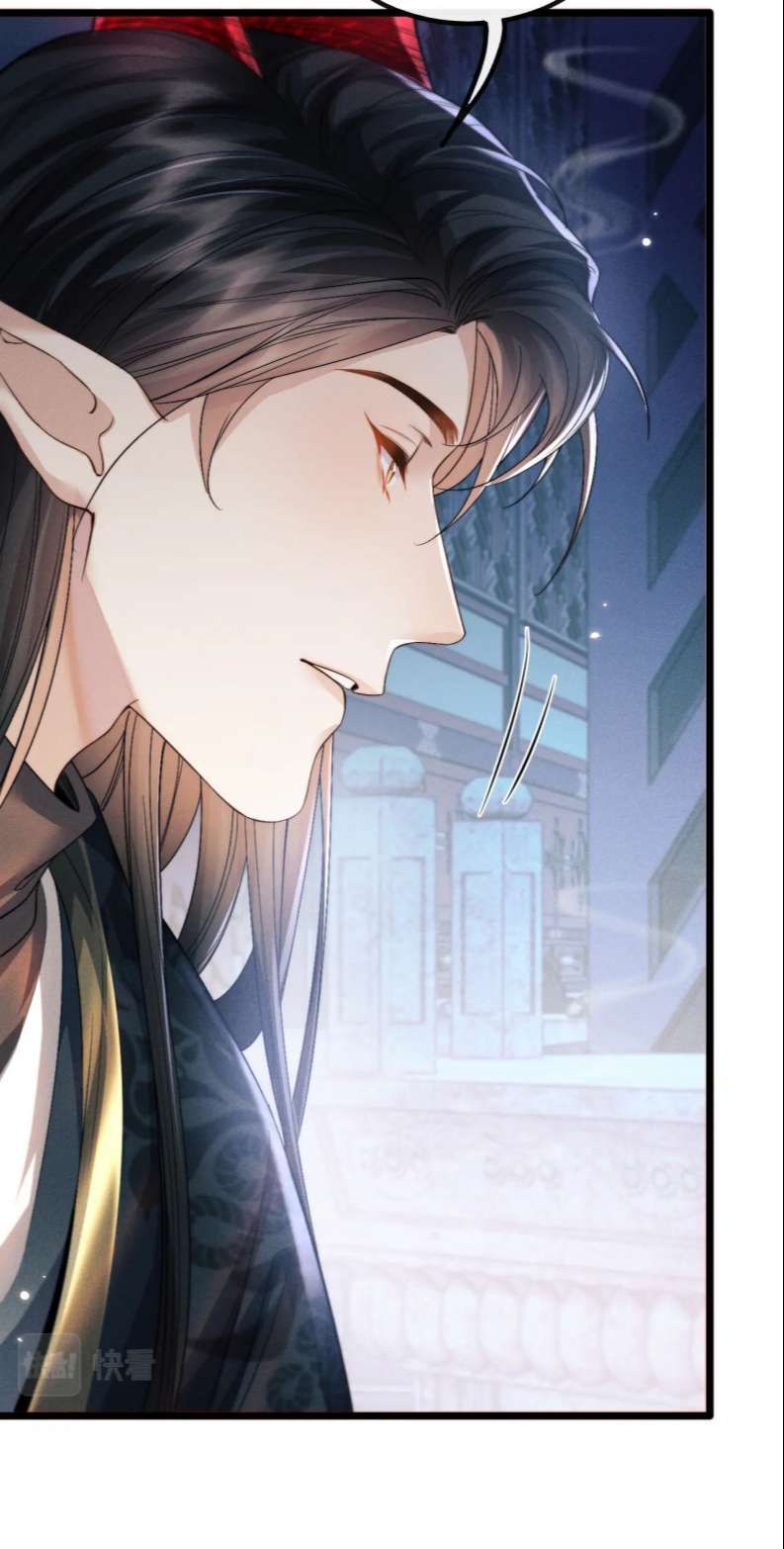 Ma Tôn Hối Bất Đương Sơ Chapter 29 - 45