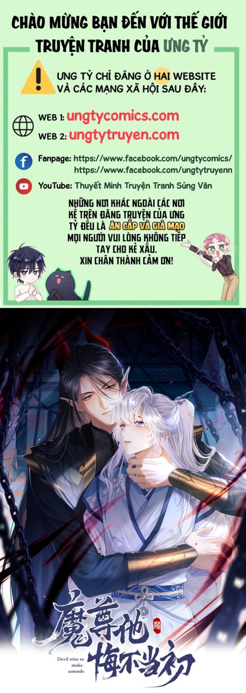 Ma Tôn Hối Bất Đương Sơ Chapter 3 - 2