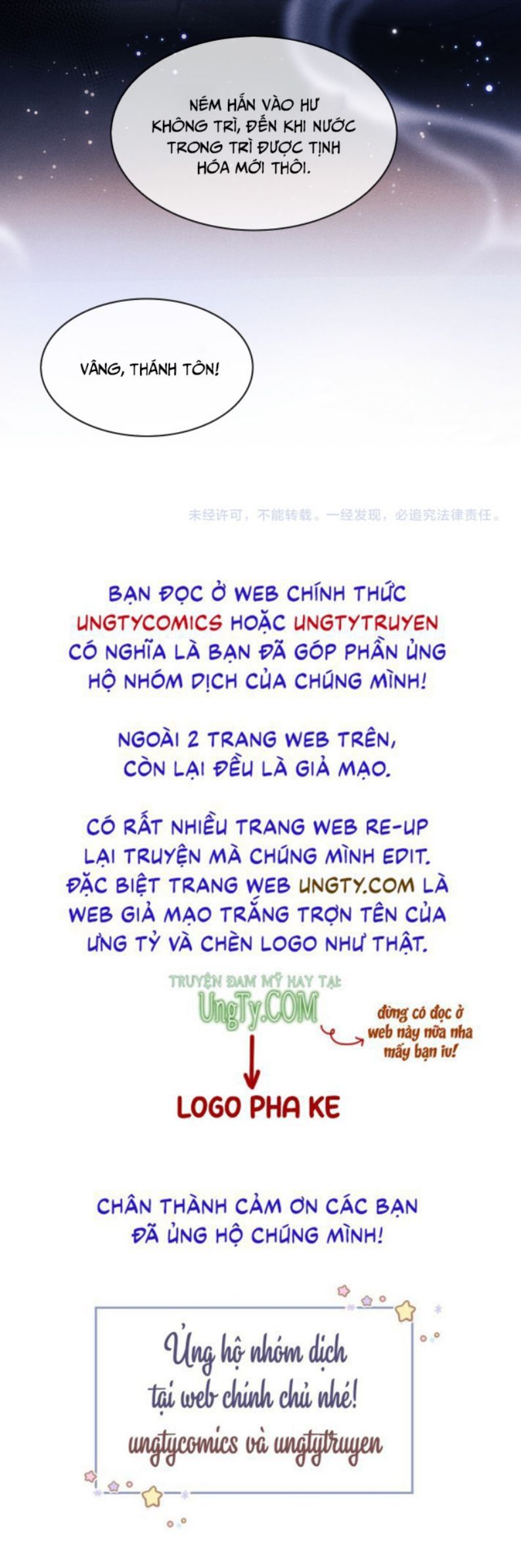 Ma Tôn Hối Bất Đương Sơ Chapter 3 - 40