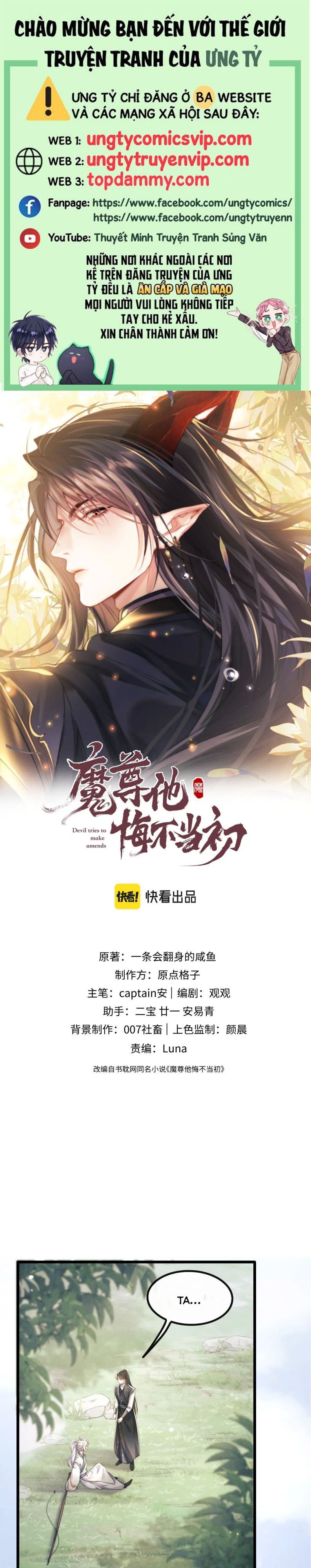 Ma Tôn Hối Bất Đương Sơ Chapter 33 - 2