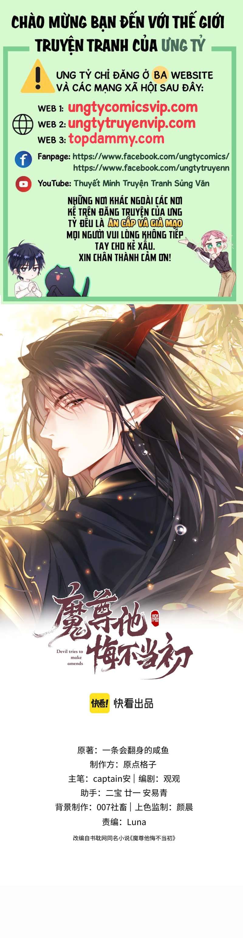 Ma Tôn Hối Bất Đương Sơ Chapter 35 - 2