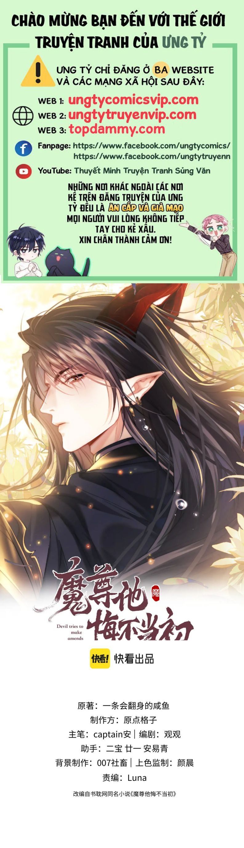 Ma Tôn Hối Bất Đương Sơ Chapter 36 - 2