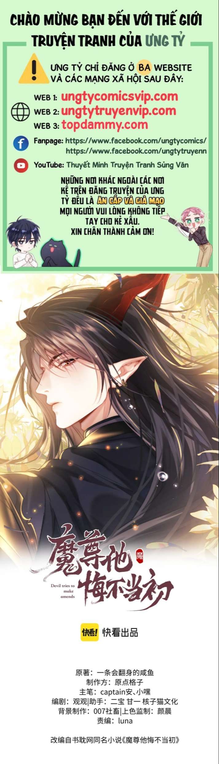 Ma Tôn Hối Bất Đương Sơ Chapter 38 - 2