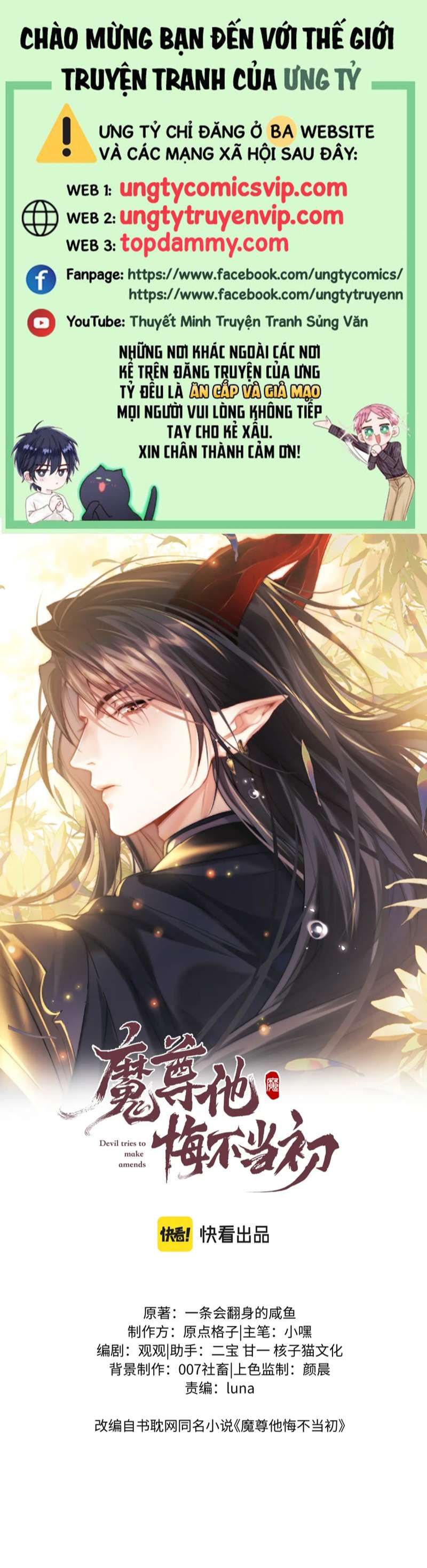 Ma Tôn Hối Bất Đương Sơ Chapter 40 - 2