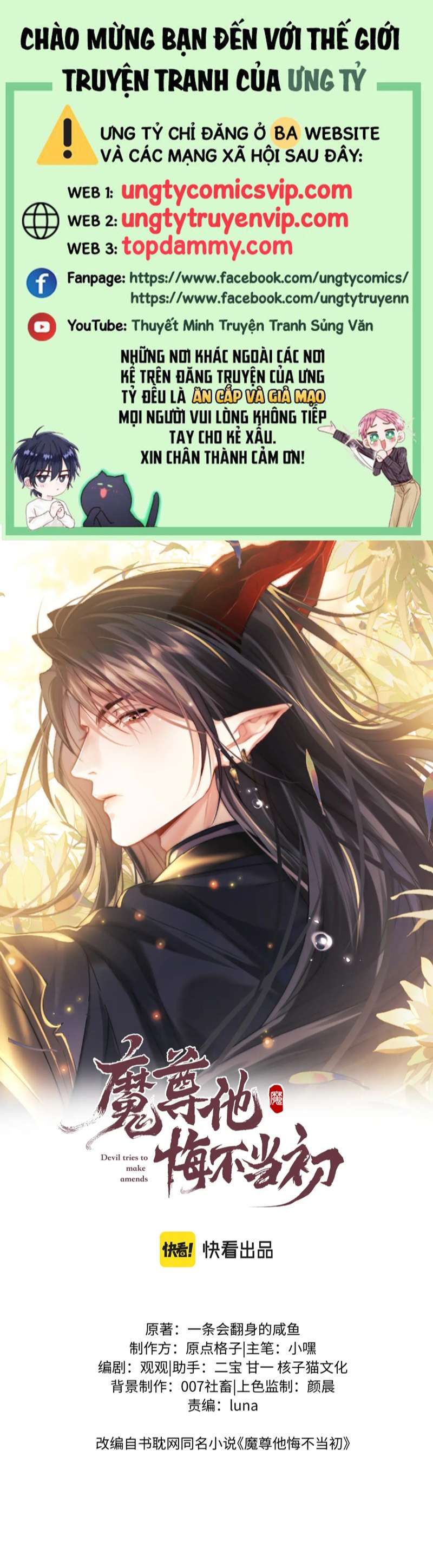 Ma Tôn Hối Bất Đương Sơ Chapter 42 - 2