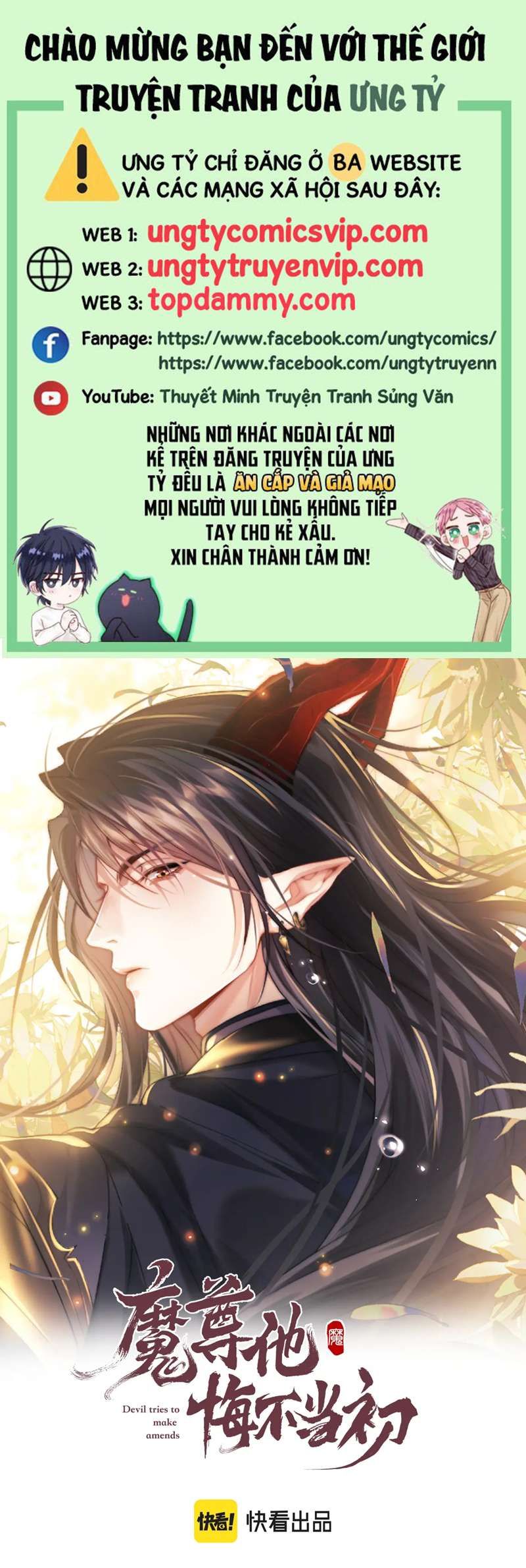 Ma Tôn Hối Bất Đương Sơ Chapter 44 - 2