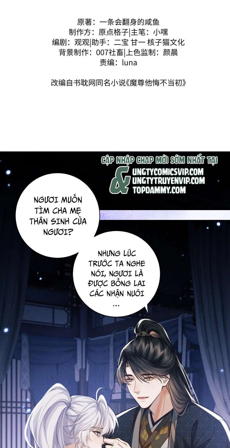 Ma Tôn Hối Bất Đương Sơ Chapter 44 - 3
