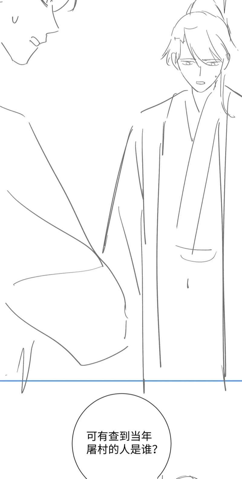 Ma Tôn Hối Bất Đương Sơ Chapter 44 - 43