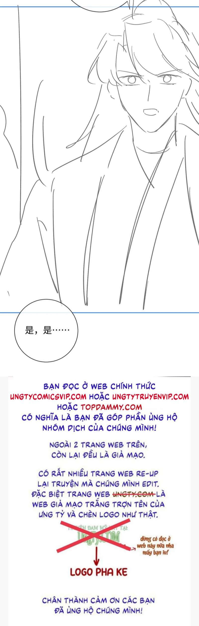 Ma Tôn Hối Bất Đương Sơ Chapter 44 - 44