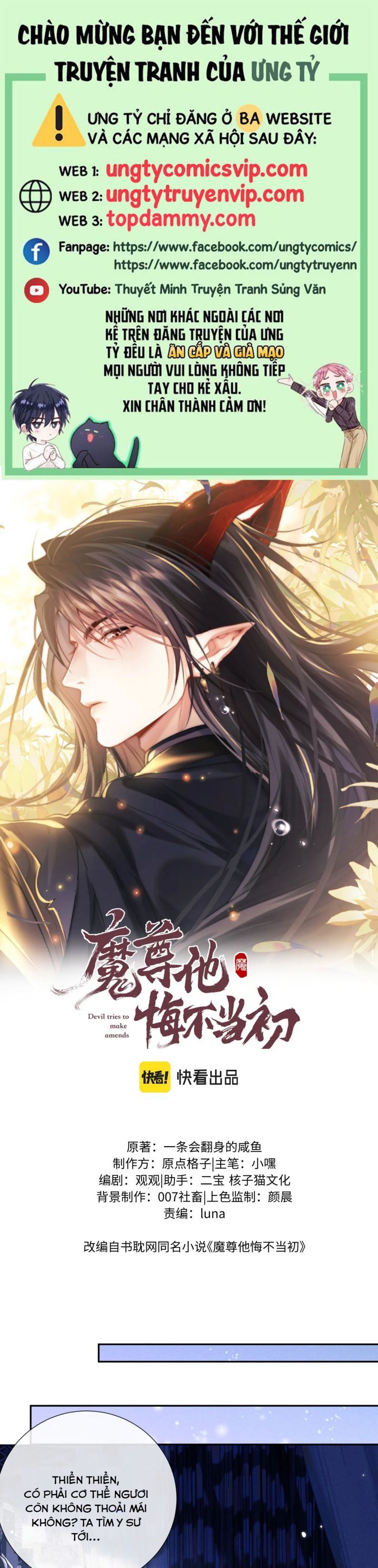 Ma Tôn Hối Bất Đương Sơ Chapter 46 - 2