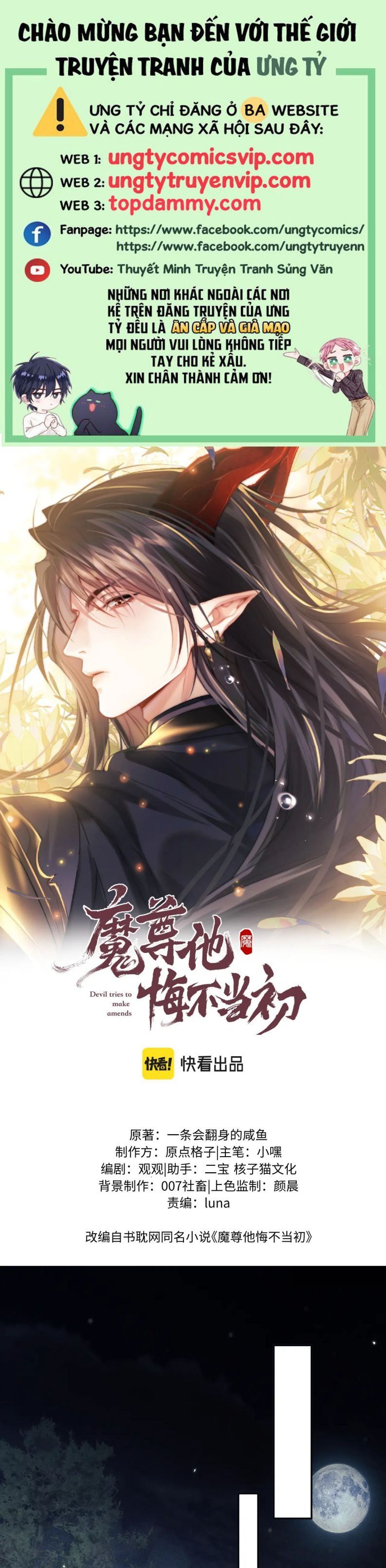 Ma Tôn Hối Bất Đương Sơ Chapter 47 - 2