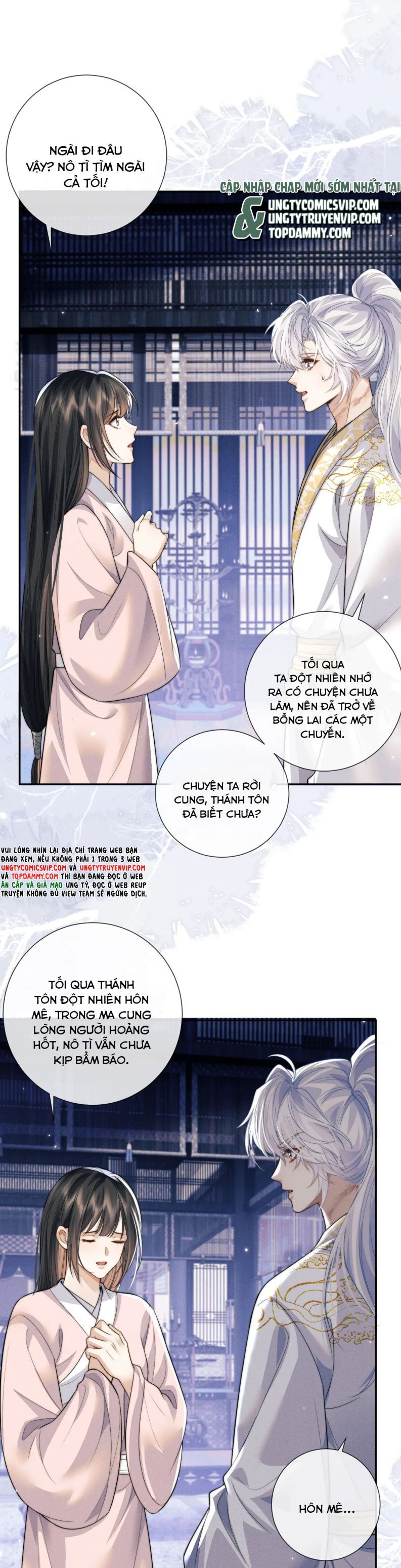 Ma Tôn Hối Bất Đương Sơ Chapter 47 - 13