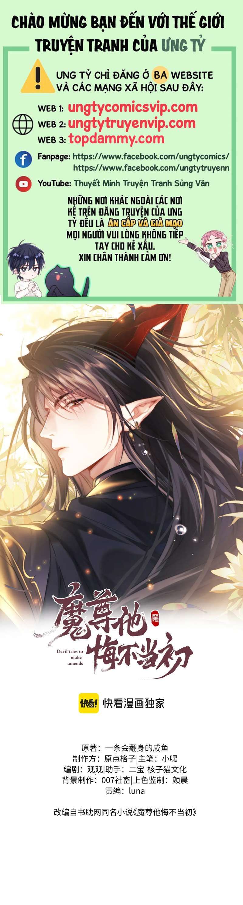 Ma Tôn Hối Bất Đương Sơ Chapter 49 - 2