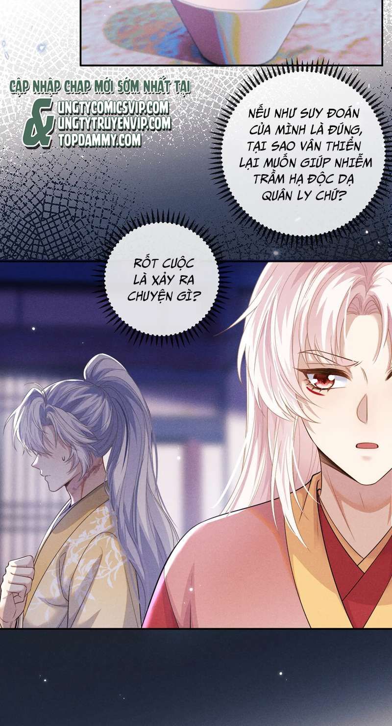 Ma Tôn Hối Bất Đương Sơ Chapter 49 - 23