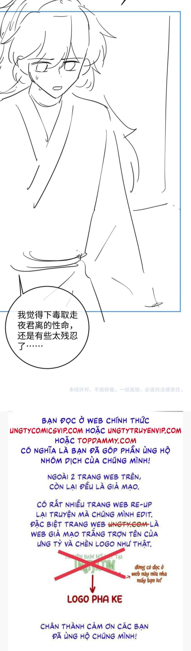 Ma Tôn Hối Bất Đương Sơ Chapter 49 - 41