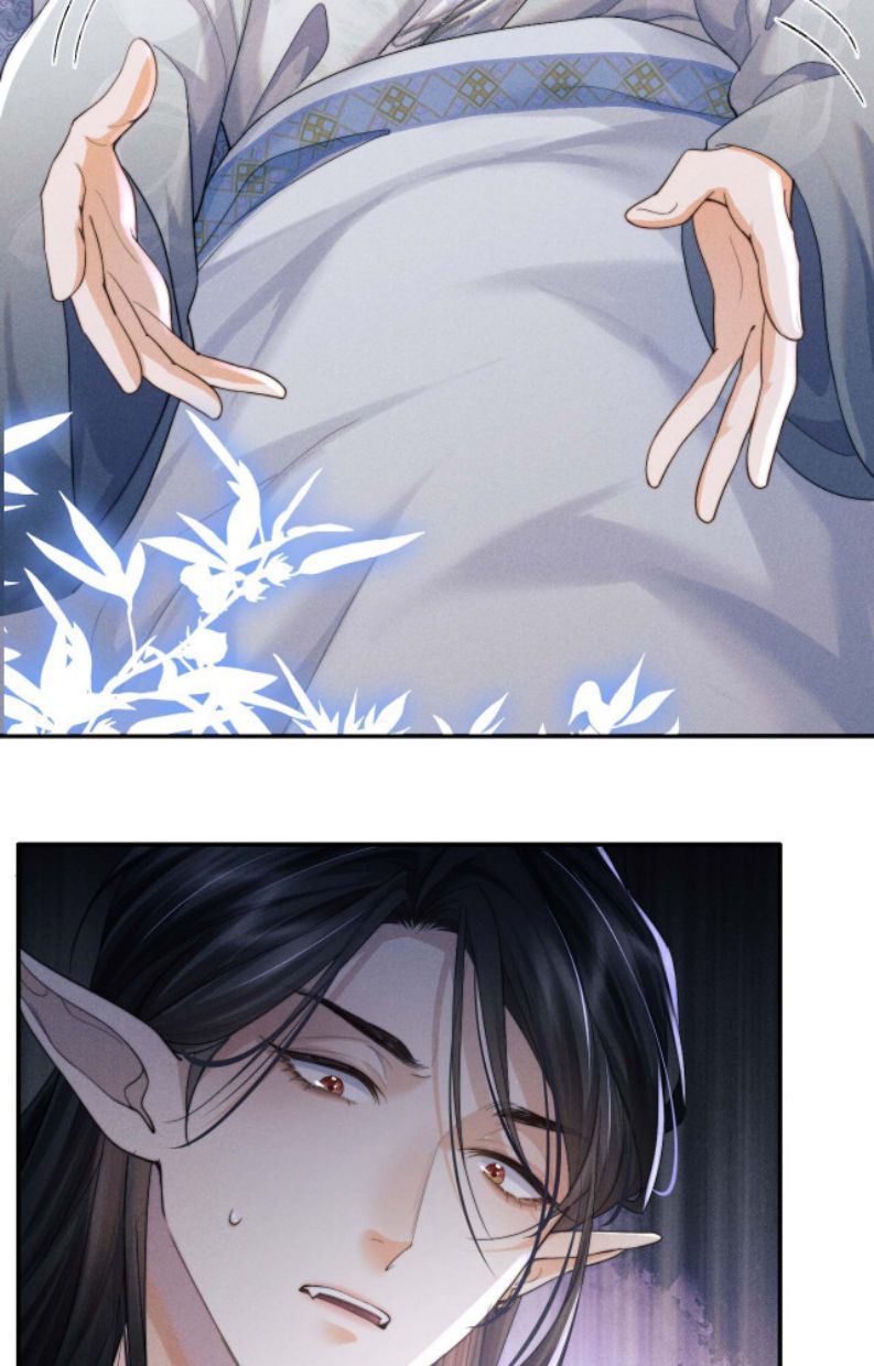 Ma Tôn Hối Bất Đương Sơ Chapter 5 - 43