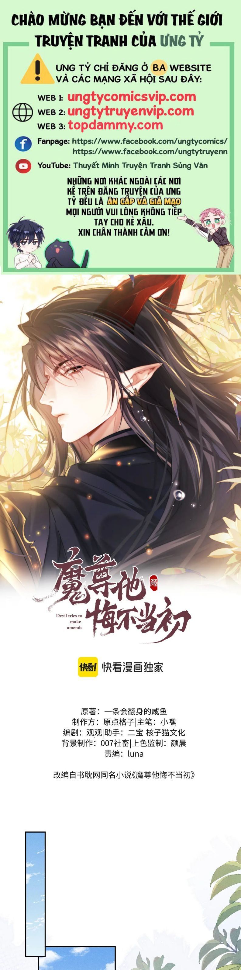 Ma Tôn Hối Bất Đương Sơ Chapter 51 - 2
