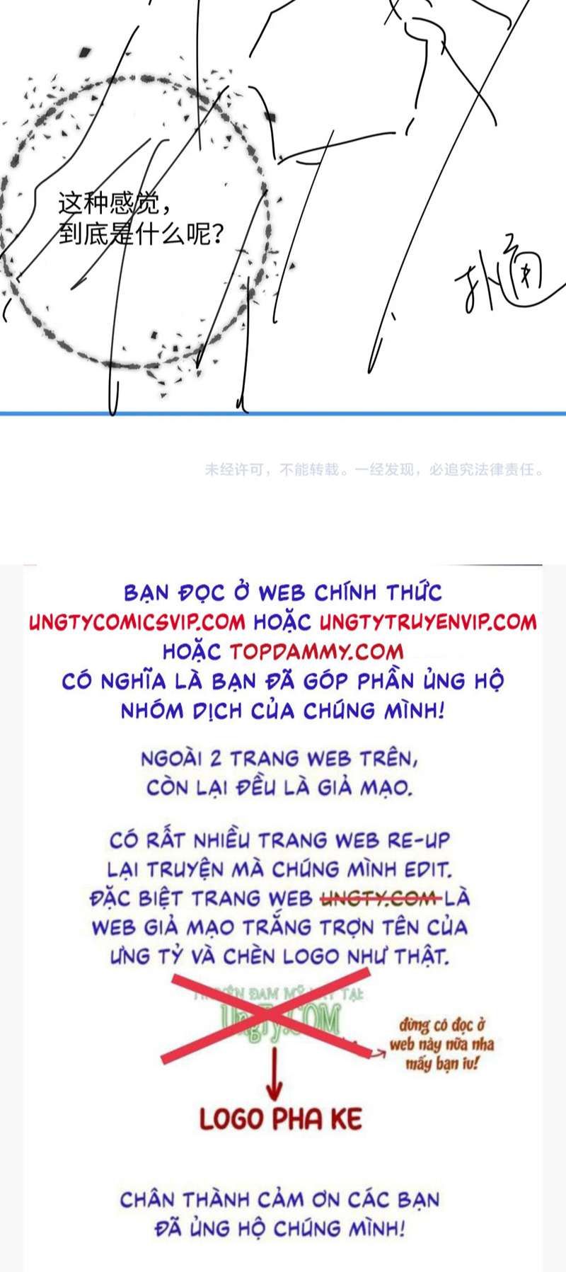 Ma Tôn Hối Bất Đương Sơ Chapter 53 - 45