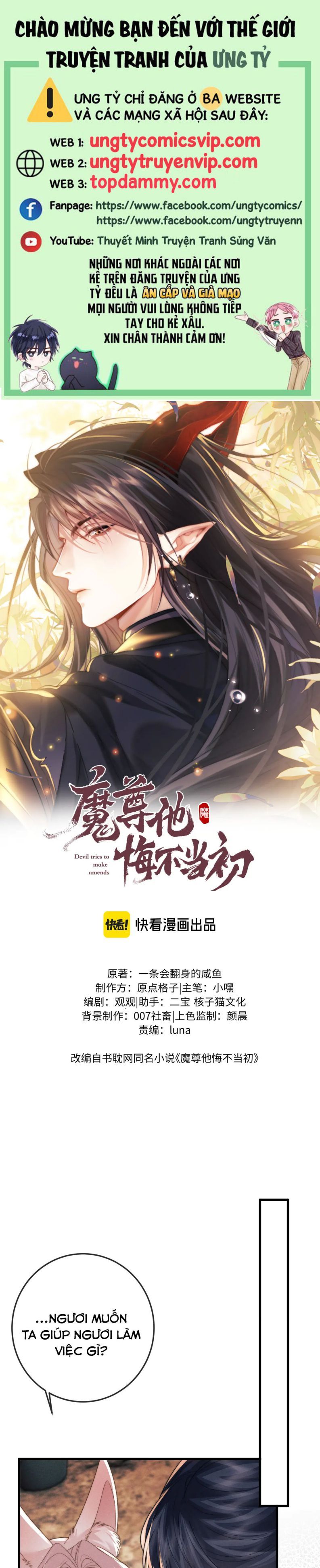 Ma Tôn Hối Bất Đương Sơ Chapter 55 - 2