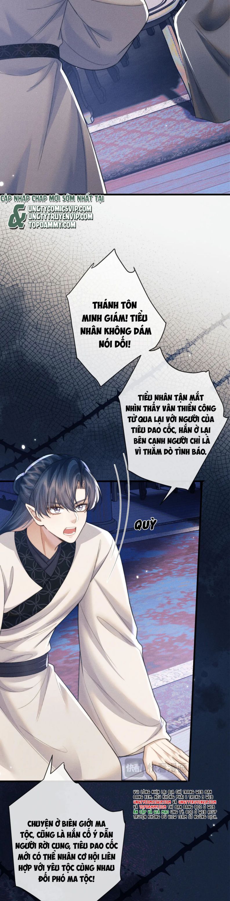 Ma Tôn Hối Bất Đương Sơ Chapter 55 - 22