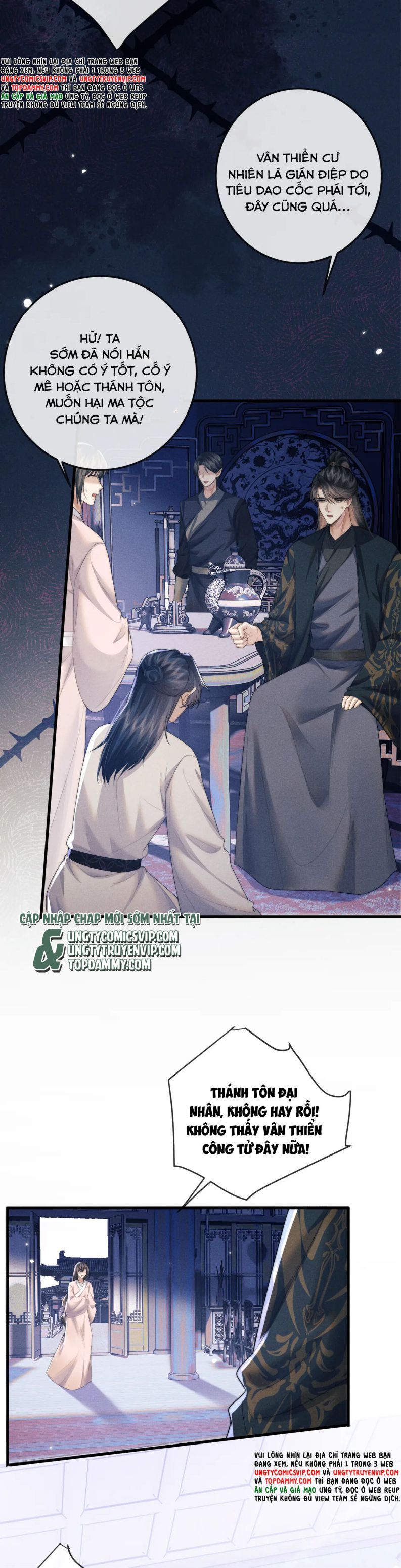 Ma Tôn Hối Bất Đương Sơ Chapter 55 - 23