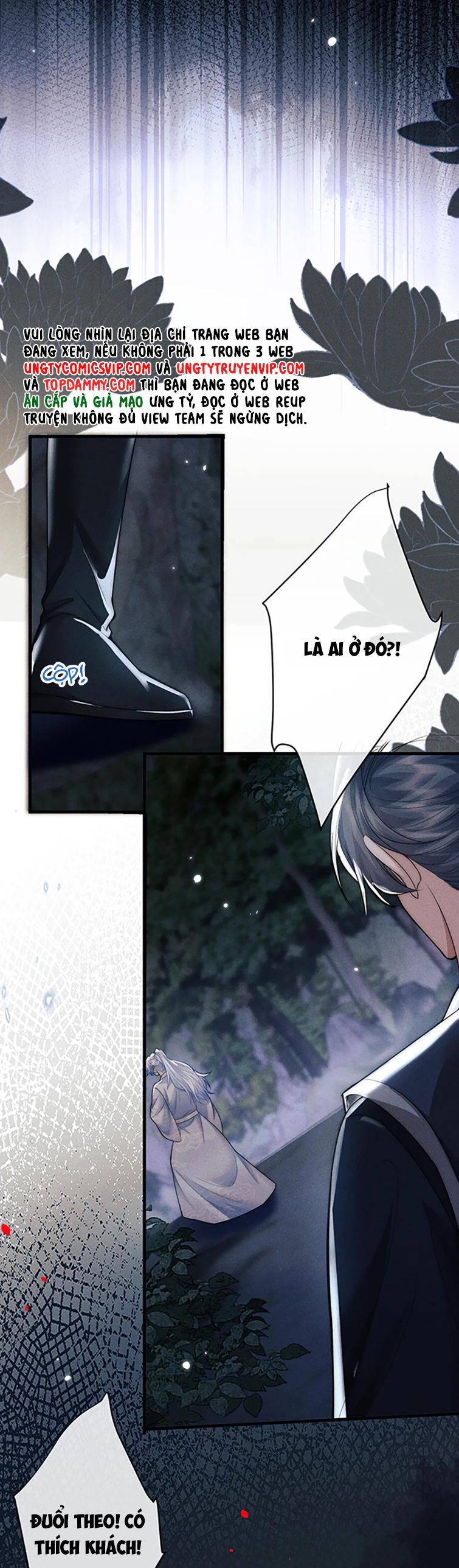 Ma Tôn Hối Bất Đương Sơ Chapter 57 - 17