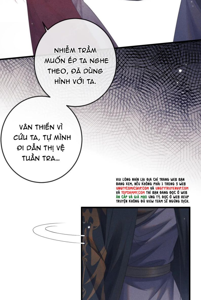 Ma Tôn Hối Bất Đương Sơ Chapter 58 - 14