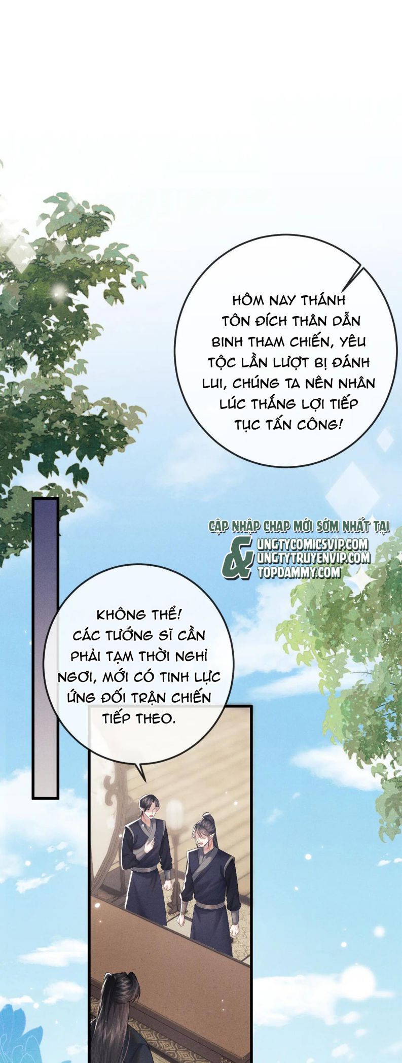 Ma Tôn Hối Bất Đương Sơ Chapter 58 - 4