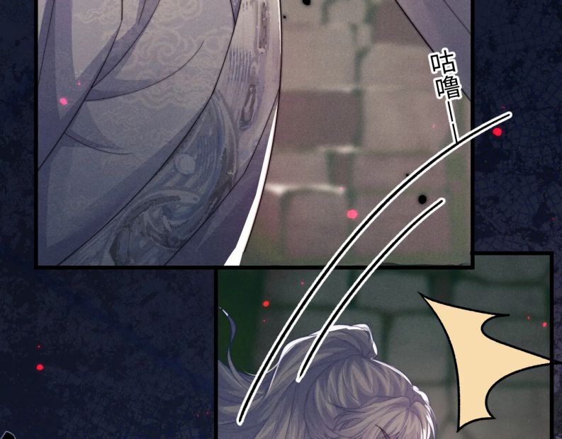 Ma Tôn Hối Bất Đương Sơ Chapter 59 - 36