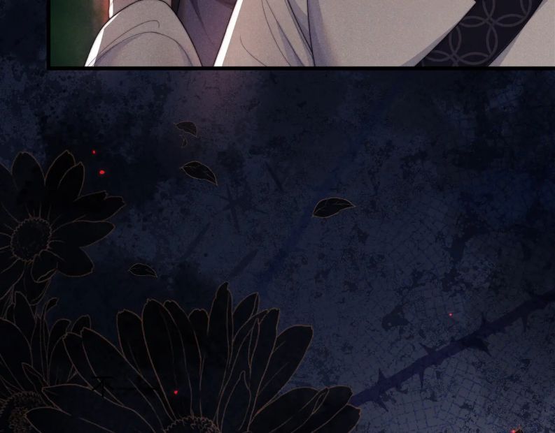 Ma Tôn Hối Bất Đương Sơ Chapter 59 - 57