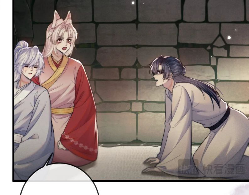 Ma Tôn Hối Bất Đương Sơ Chapter 59 - 86