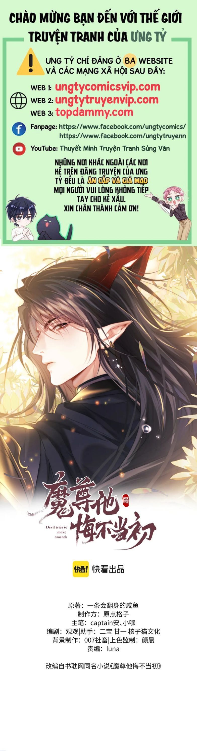 Ma Tôn Hối Bất Đương Sơ Chapter 61 - 2