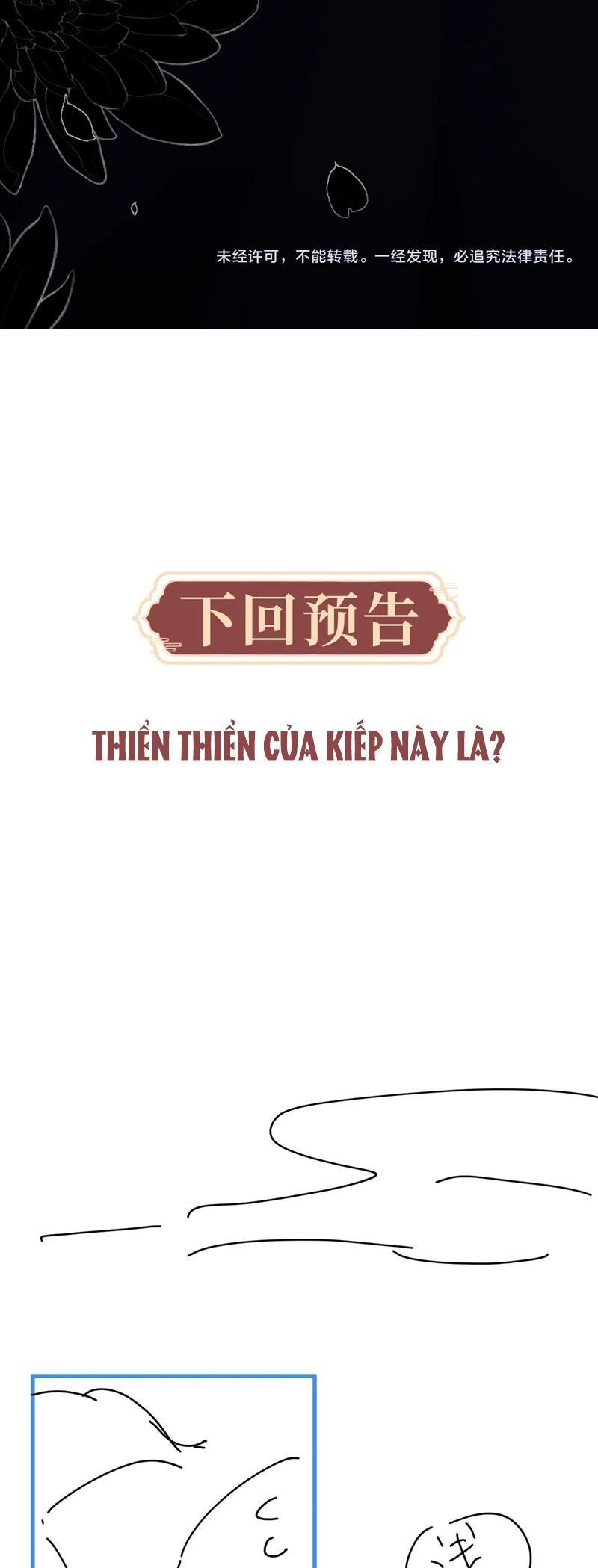 Ma Tôn Hối Bất Đương Sơ Chapter 62 - 37